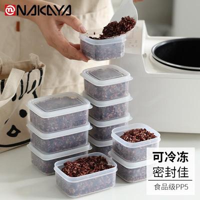 进口米饭分装盒冷冻可微波食品级减肥定量小饭盒杂粮饭分装小饭盒