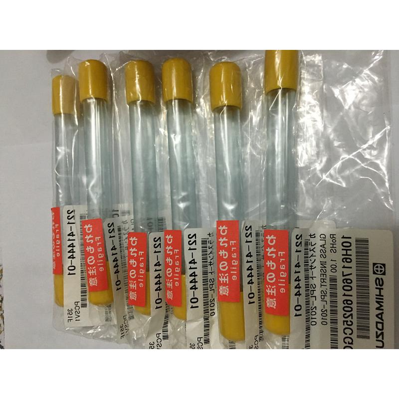 岛津GC-2010/2010PLUS用石英玻璃硅烷化分流衬管 221-41444-01