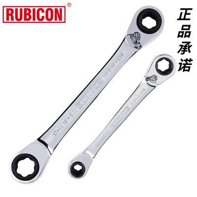 罗宾汉12合1双向棘轮扳手公制英制星型RGW-11X13 RGW-17X19铬钒钢