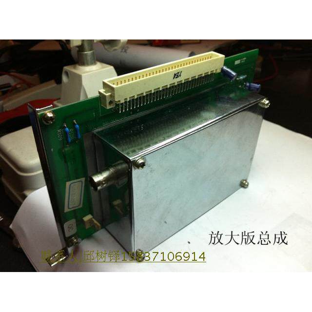 天美GC7890FID氢火焰检测器微电流放大器放大电路器