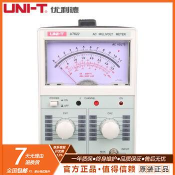 优利德UT621/UT622双通道高精度数字交流毫伏表双指针电压表频响