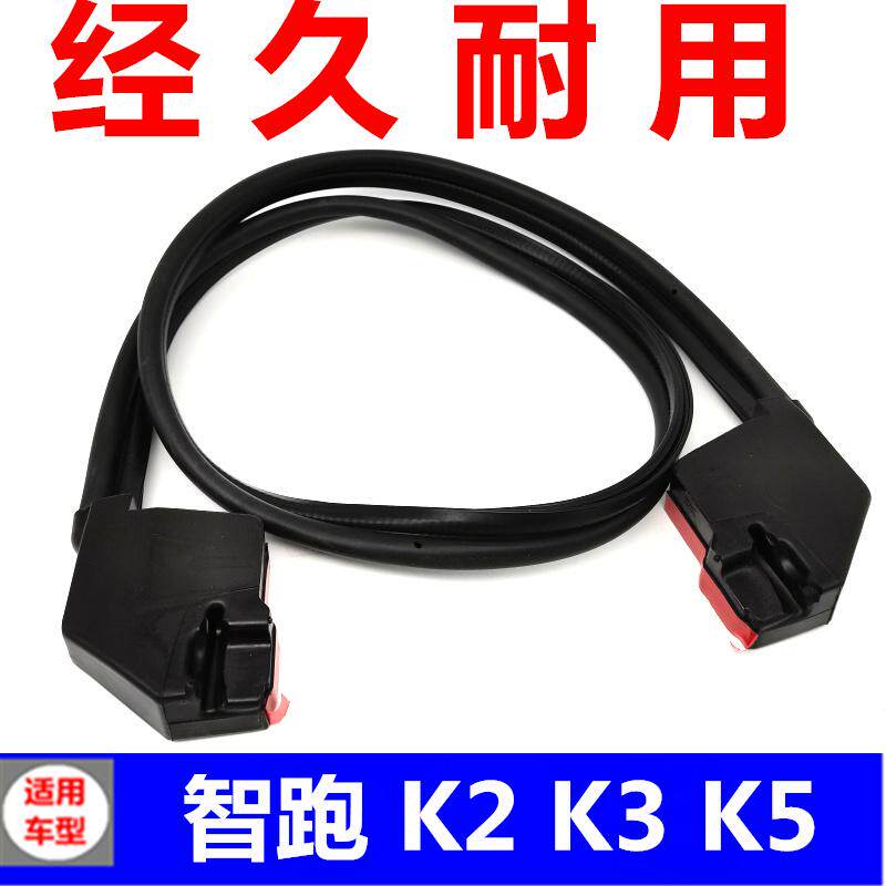适用于起亚K2 K3 K5智跑前机盖挡水棉防水条导流板密封条泡沫块