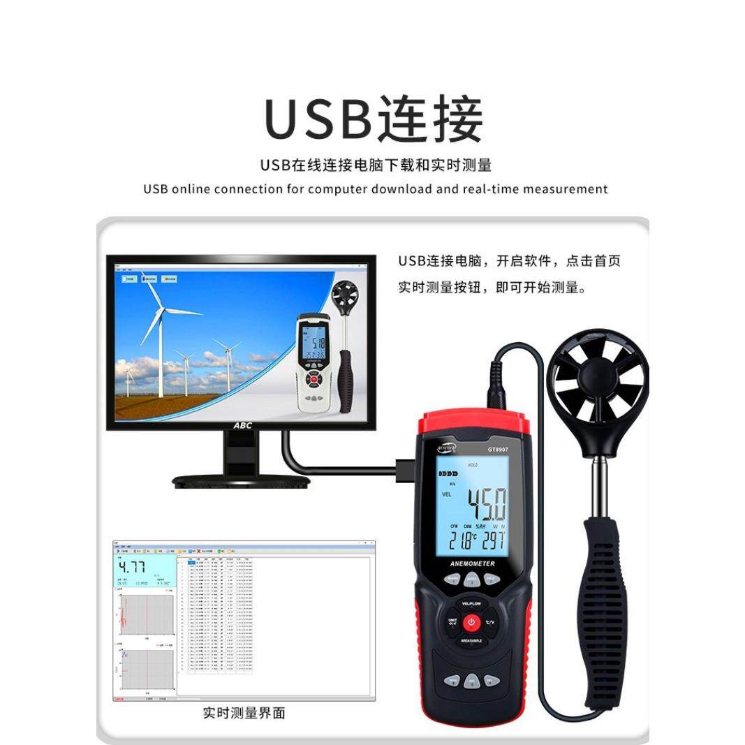 标智手持式风速仪 热敏式风速计测风仪风量风温测试测量仪高精度
