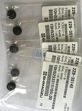 岛津泵密封圈 液相进样阀 LC-20AT/10AT 228-35145 228-35146配件