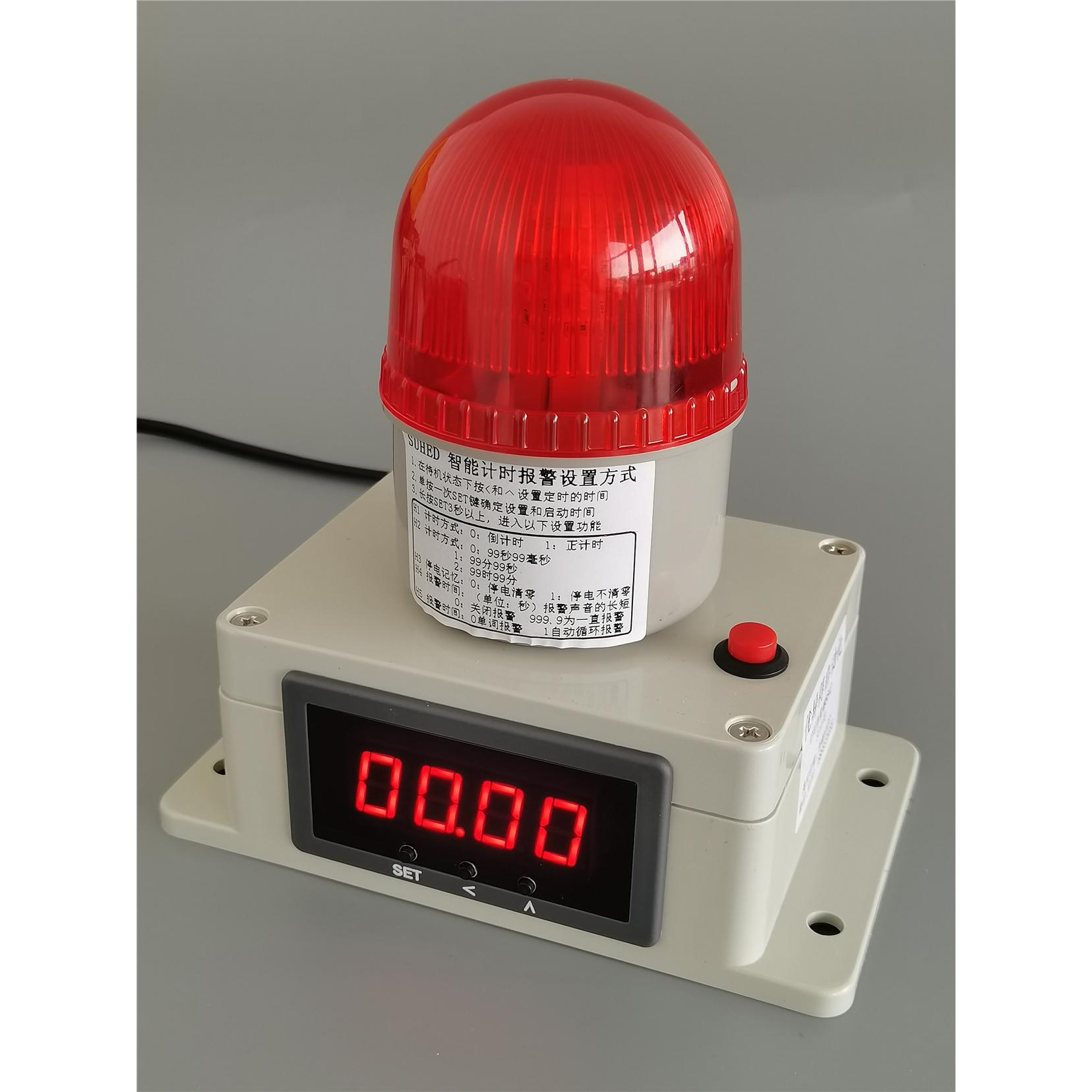 智能电子数显计时报警器机器设备工作定时循环提醒提示记时器倒时
