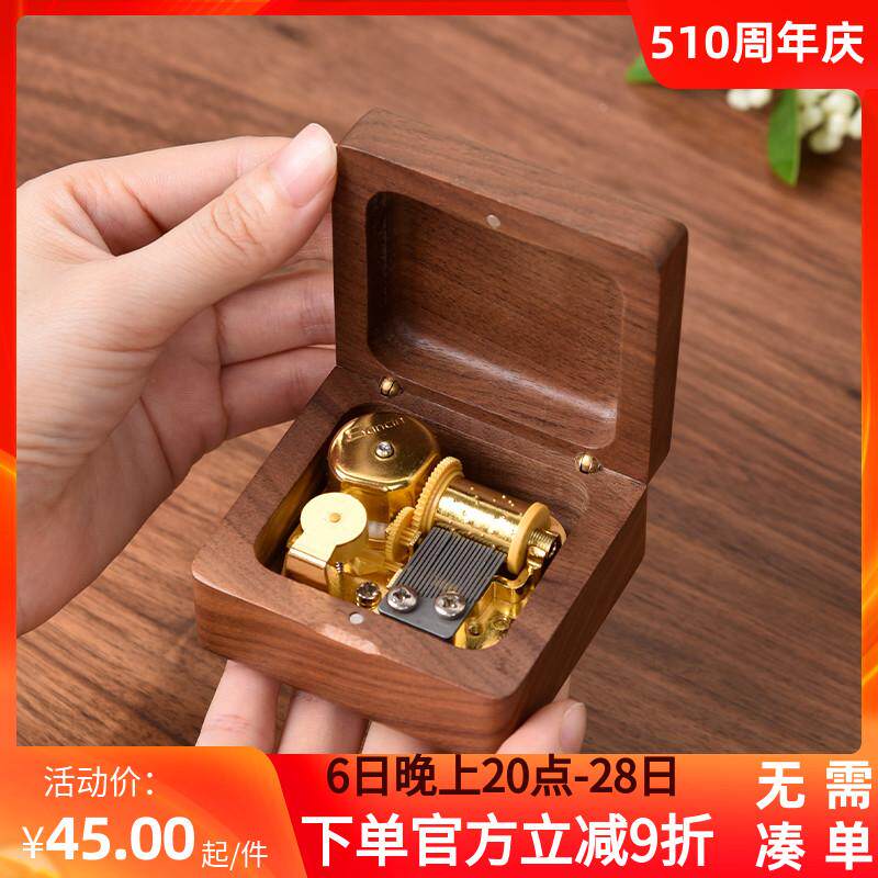 八音盒木质女生女友七夕情人节礼配件