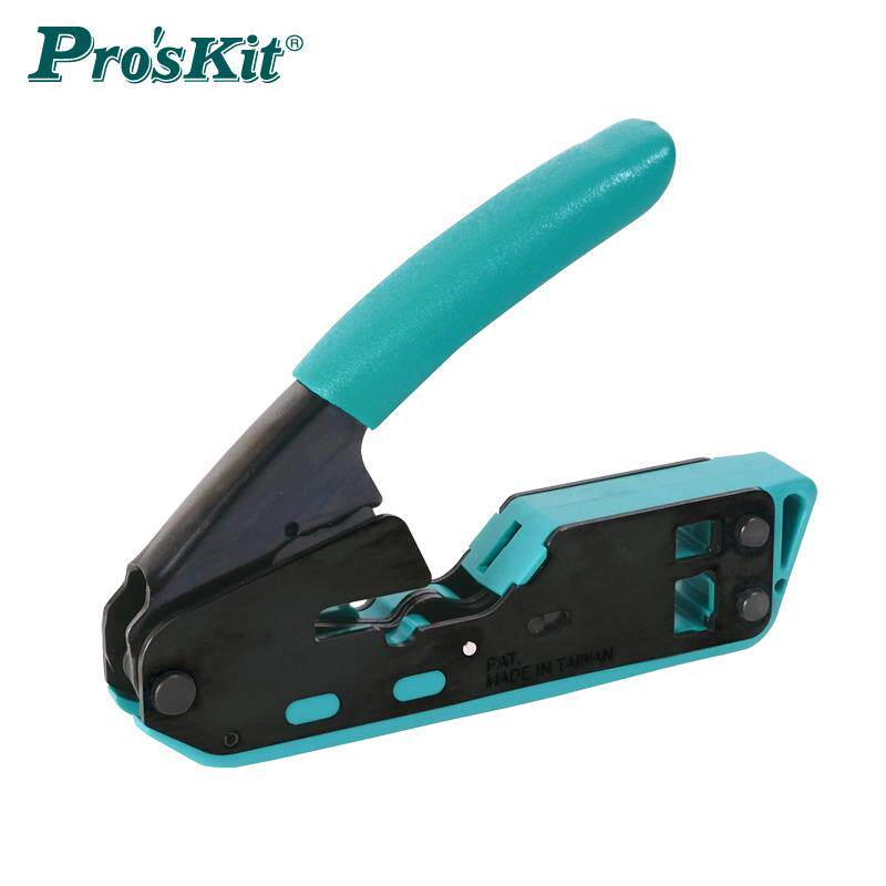 进口台湾宝工网线钳2用网络压接钳6P/8P压线钳水晶头网钳子CP-33