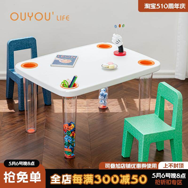 欧又简约儿童学习书桌北欧家用写字桌子多巴胺塑料幼儿园桌椅组合