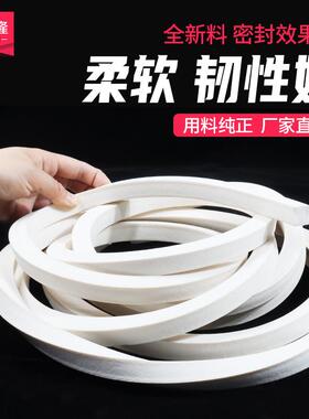 发泡方条硅胶发泡条耐高温eva防冻弹性密封条柔软海绵条白色胶条