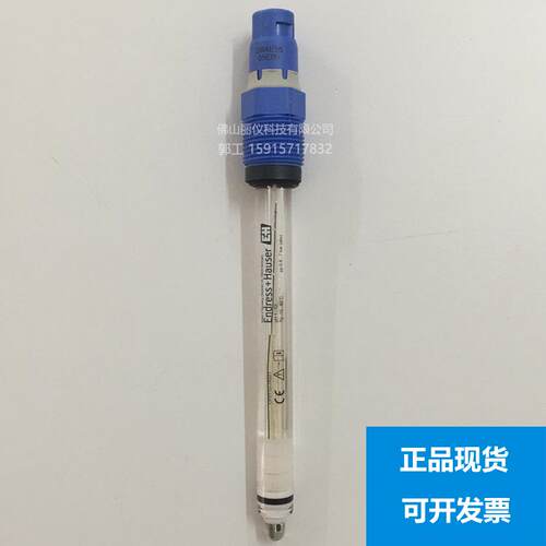 E+H pH计电极CPS11D-7AS21 探头 CPS11D-7BT21 现货 CPS11D-7BA21