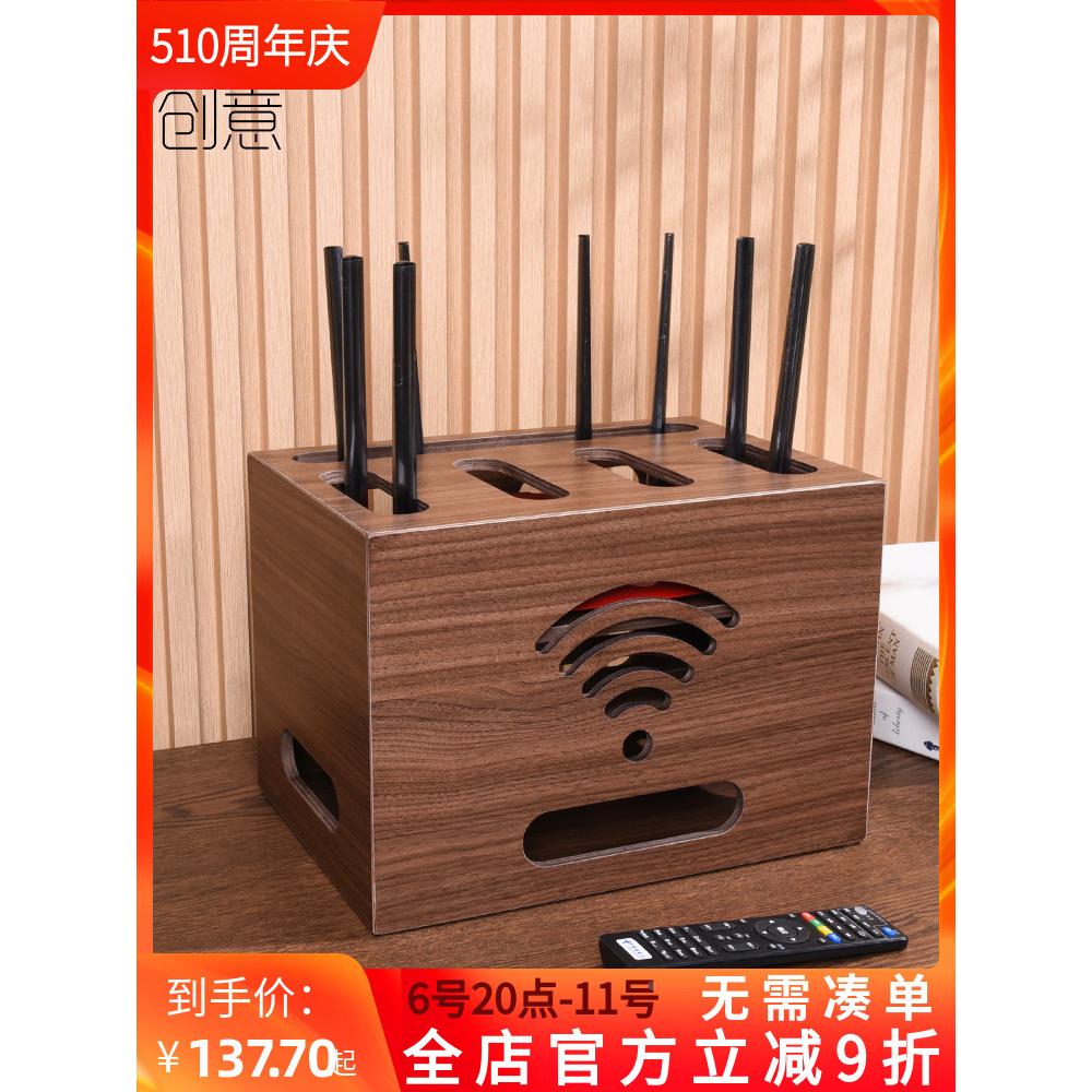 大号wifi路由器收纳盒大容量机顶盒子光猫收纳架实木质走线收纳箱