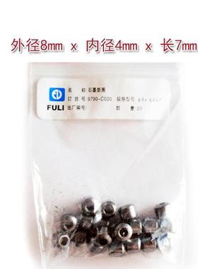 原装正品福立GC9790II/50/20气相色谱仪填充柱4mm石墨垫配件