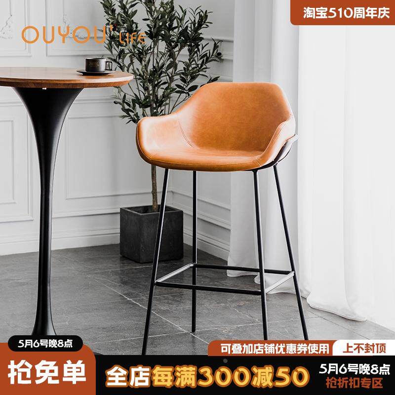 北欧复古靠背吧台椅简约家用铁艺高脚椅现代软包吧椅吧台凳酒吧椅