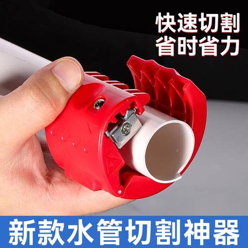 PVC切管神器pe管切割机PPR管子割刀切管器水管剪刀水电工专用工具