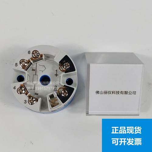 E+H 防爆温度变送器TMT72 温度计TMT180 热电阻TR10 TMT182 TMT82