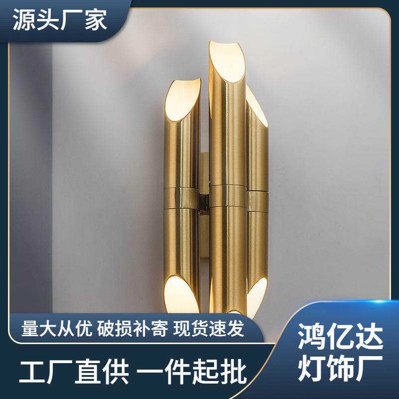 客厅壁灯后现代北欧轻奢简约金属装饰卧室灯过道创意个性LED壁灯