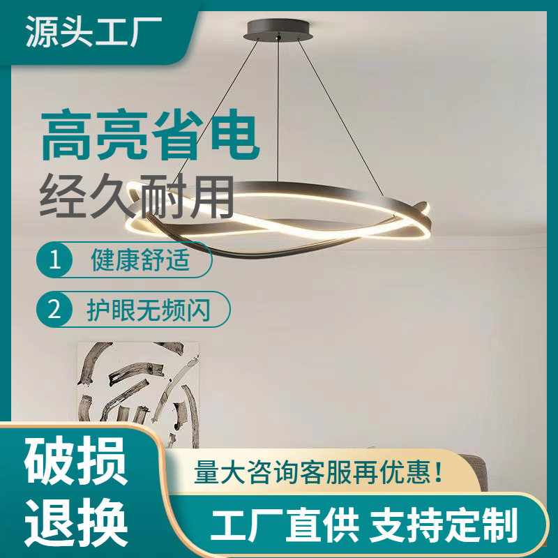 圈中圈客厅吊灯北欧灯具现代简约主灯极简风2024年新房灯LED照明