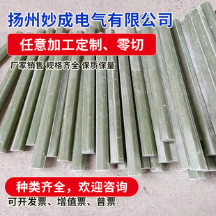 4绝缘管 环氧玻璃纤维缠绕管 玻璃纤维管 G10绝缘管 玻纤管