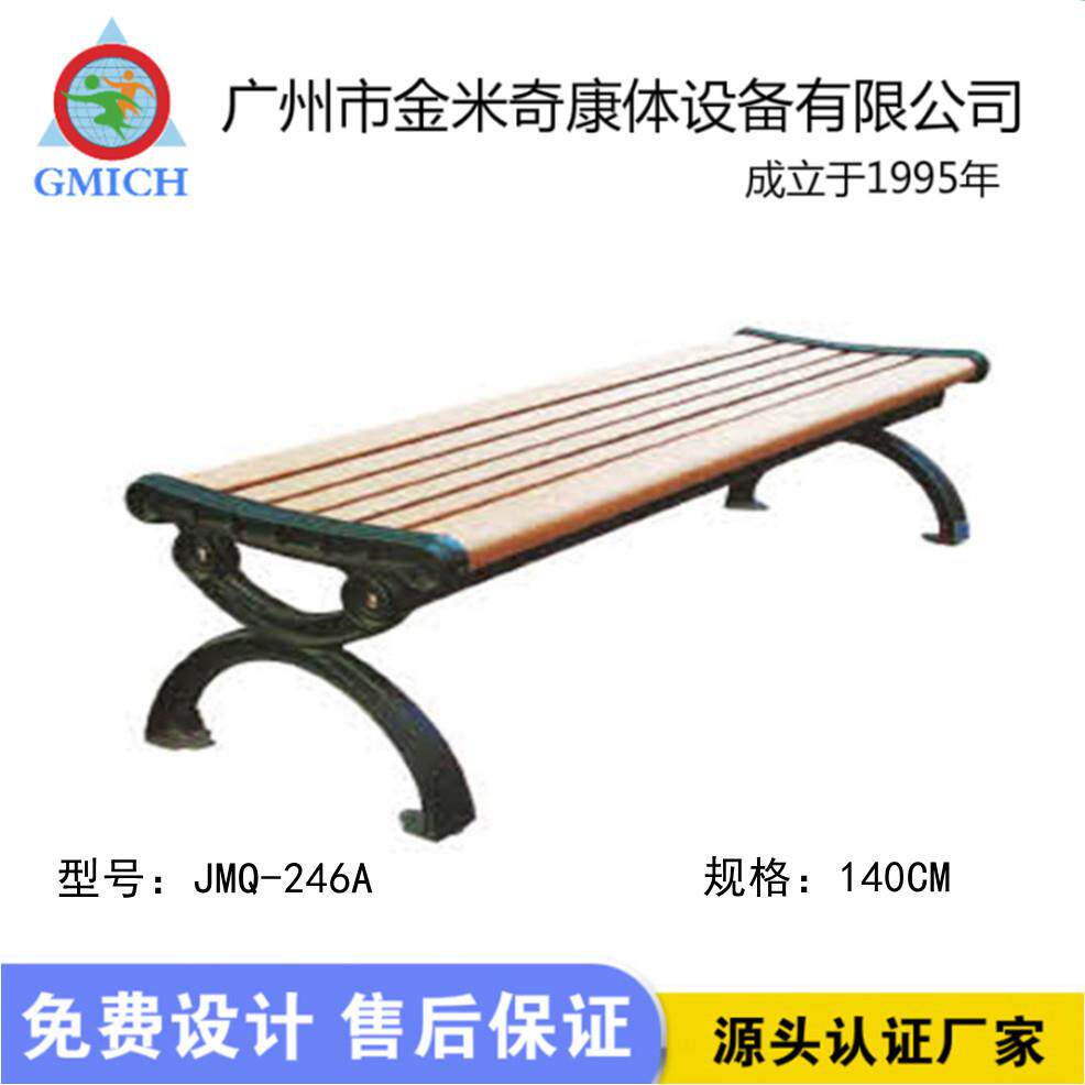 公园广场小区休闲椅子户外双人休息长条椅休闲坐凳防腐木塑木椅子
