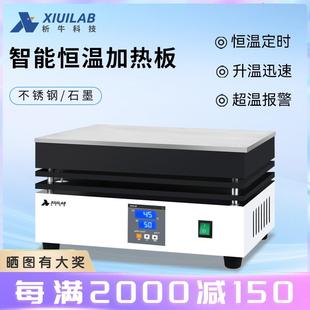 析牛不锈钢恒温加热板数显防腐石墨电热板实验室预热平台发热板