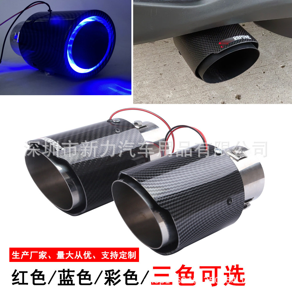 LED喷火火焰灯汽车排气改装