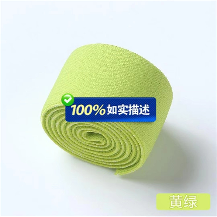 裙腰绿黄色橡筋带2cm2.5cm宽彩色橡筋贴皮肤牛筋带 柔滑松紧带