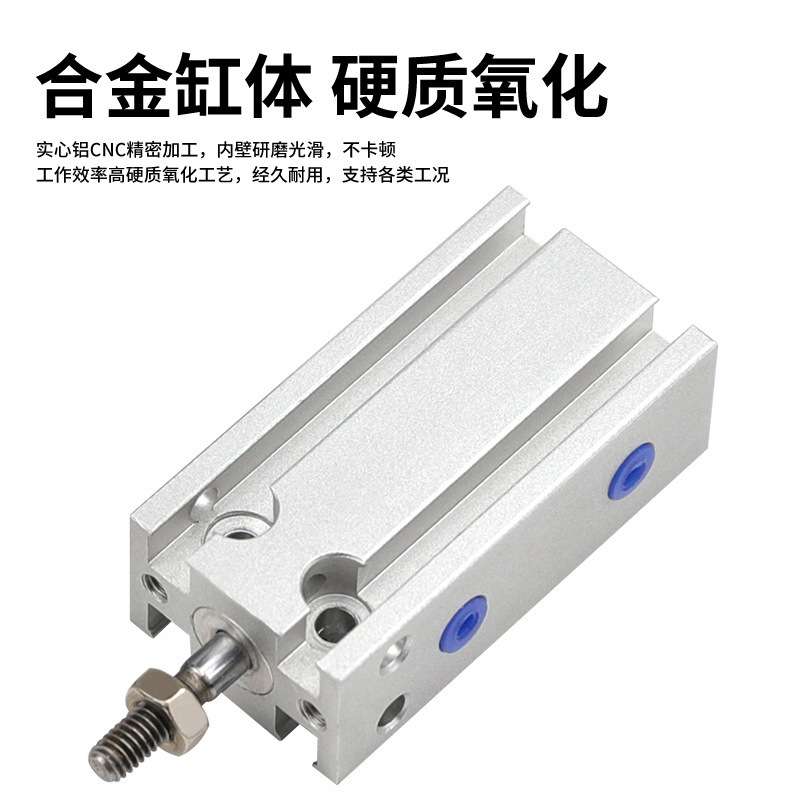 MD自由安装缸MD25x5/10/15/20/25/30-S MK10 MSD10 MTD10
