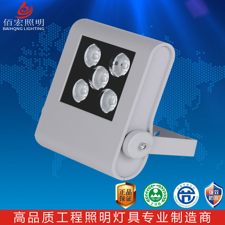LED方形压铸RGB全彩投光灯