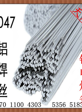 铝气焊焊粉QJ401 铝钎焊熔剂QJ201铝焊粉铝焊剂铝助焊剂厂家直销