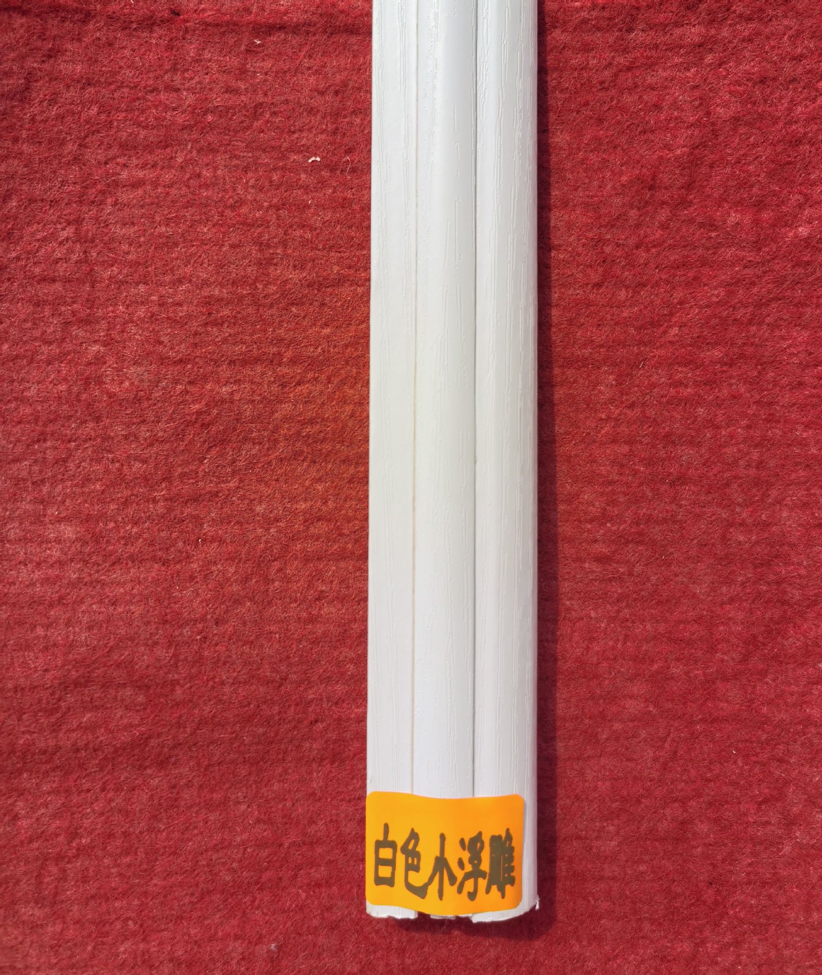 实木免漆包覆膜门窗线条压盖扣条