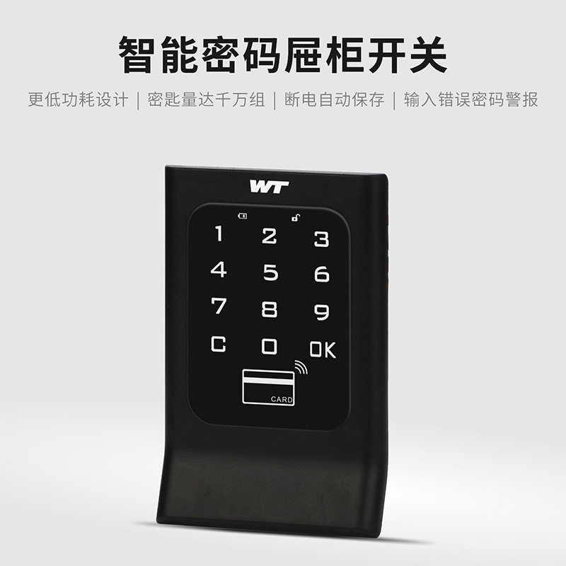 多门指纹密码电子锁柜台球杆柜