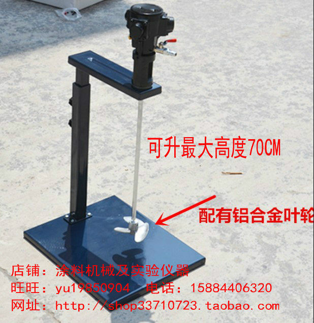防爆气动升降搅拌机20升油漆桶