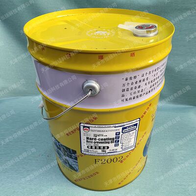 泰伦特FPC-600 F2002金黄硬膜防锈油/泰利德TECTYL506/846/891