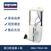 1760A250 1760A189 欧蓝德 1760A416 1760A240 1760A414 1760A385