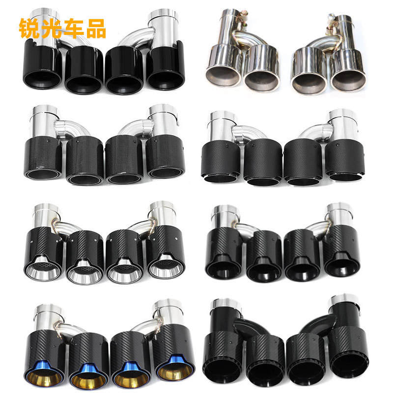 H型缎纹碳纤维双出尾喉改装