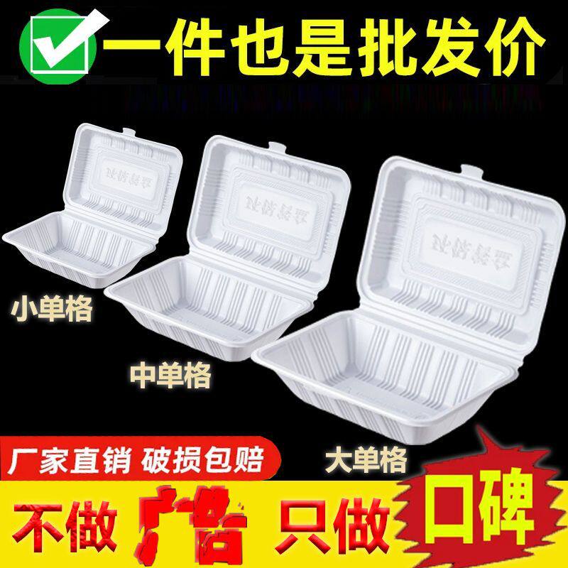 可降解长方形一次性连体餐盒快餐外卖烧腊盖浇饭打包盒米饭盒
