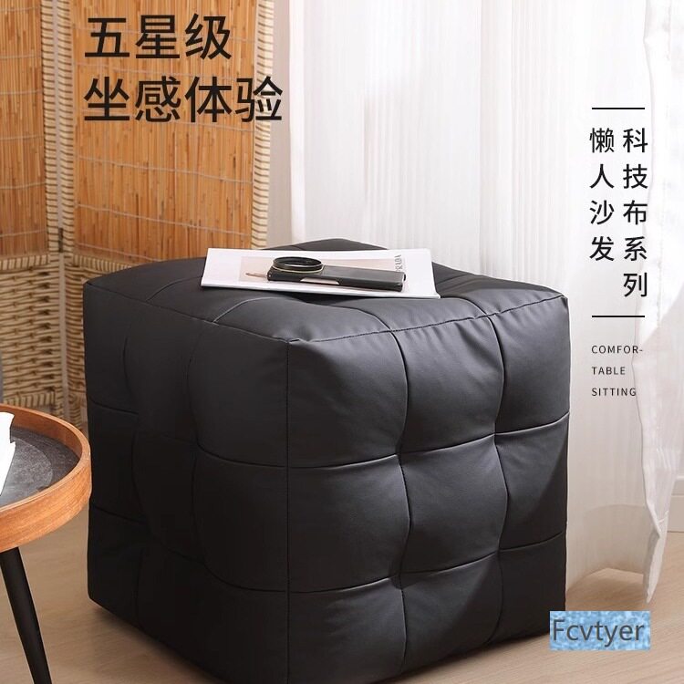 轻奢皮质魔方凳换鞋脚踏