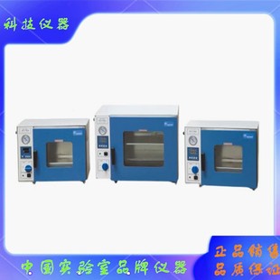 6024 6030A 6032 DZF 6053台式 6022 6050 真空干燥箱 6020齐欣DZF