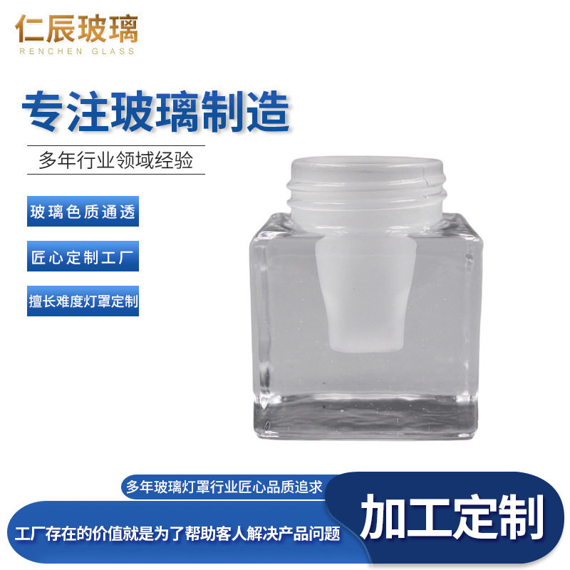 螺口方形透明玻璃灯罩 厚玻璃灯 LED灯具玻璃配件灯罩厂家批发