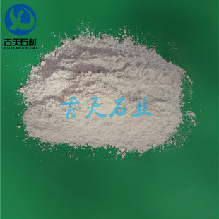 不发火白云石粉 求购养虾用的白云石粉 水产用白云石粉