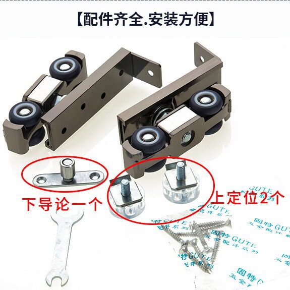 OQ5M推拉门上吊轨导轨滑轮