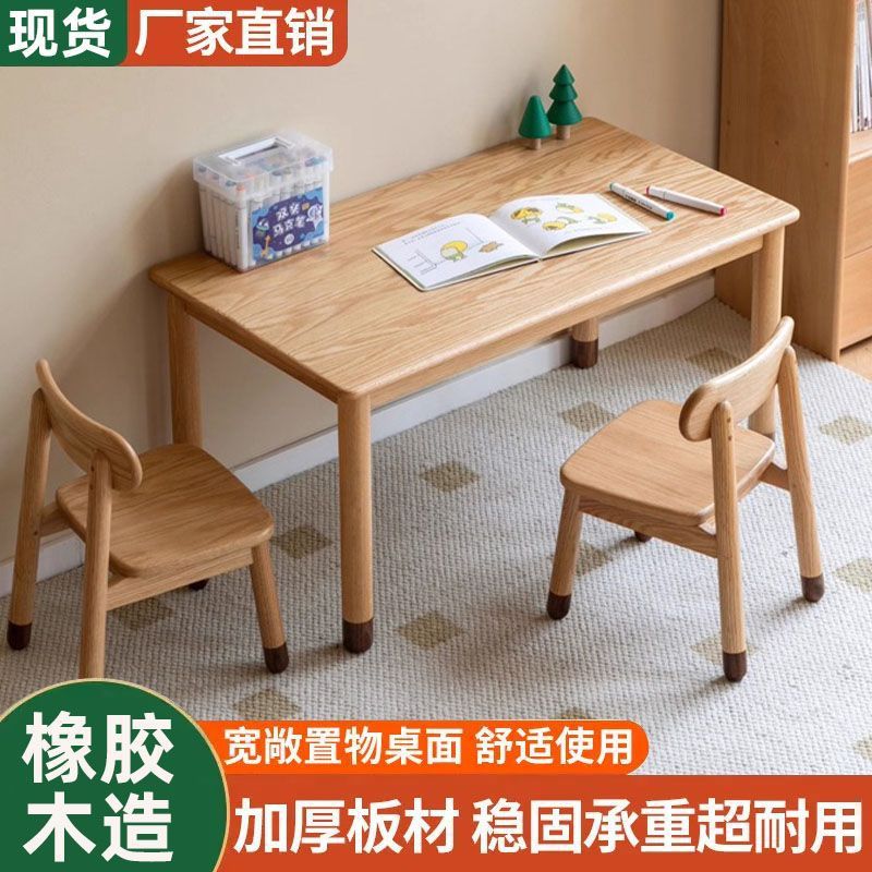 儿童实木学习桌小户型双人