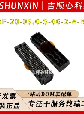 SEAF-20-05.0-S-06-2-A-K-TR 申泰1.27mm 120pin镀金板对板连接器