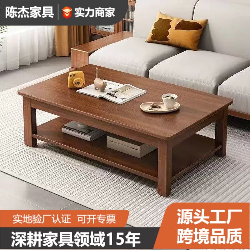 茶几客厅茶桌家用小户型多功能茶几办公室简约桌子中式长方形茶桌