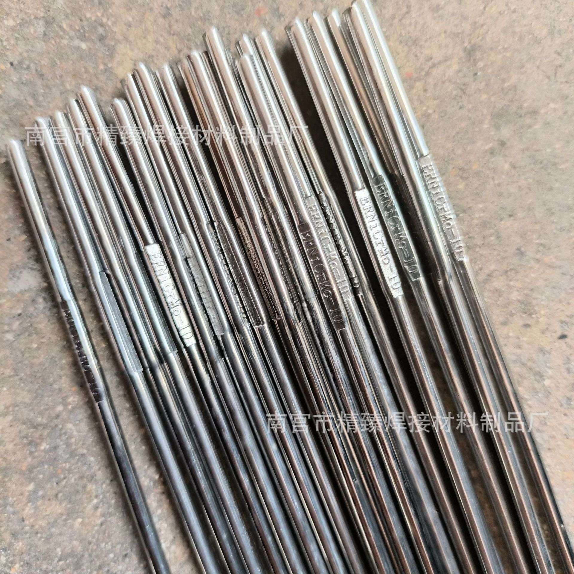 B10/B20/B30合金用气保焊丝 ERCuNi铜镍氩弧焊丝 SCu7158