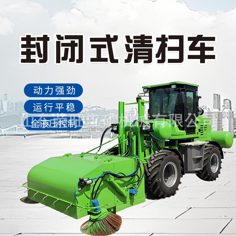 路面沙土渣石清扫车多功能座驾工程道路施工扫路机沙石路面扫地机