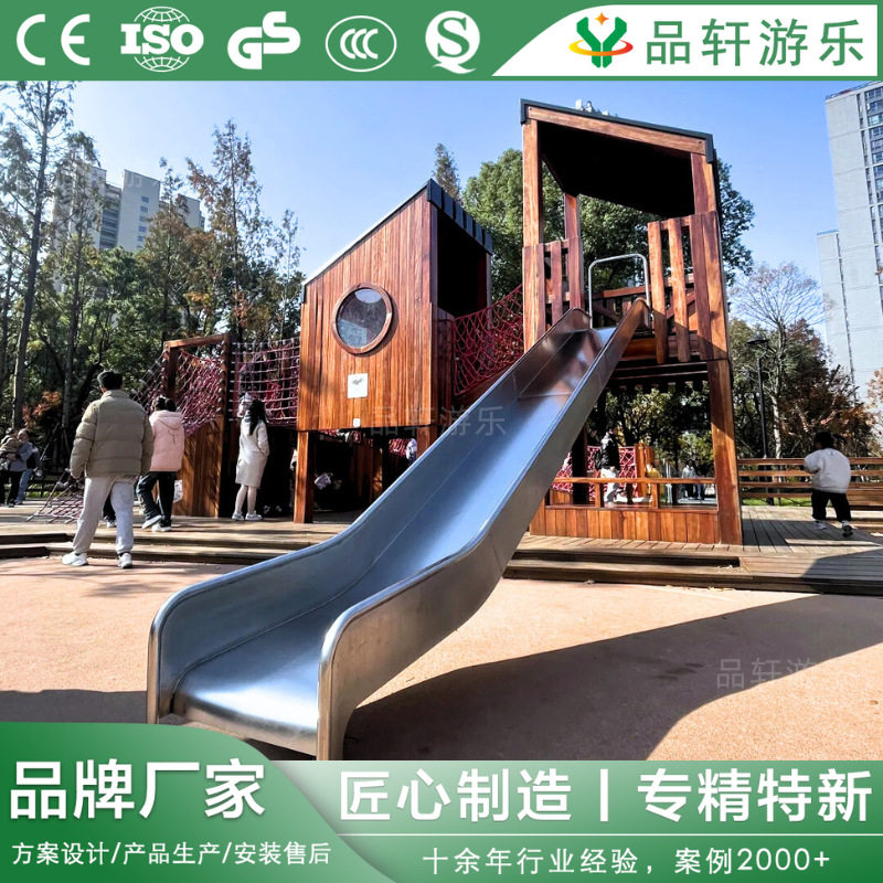非标滑梯室外幼儿园滑梯娱乐设备儿童不锈钢大型户外不锈钢滑梯