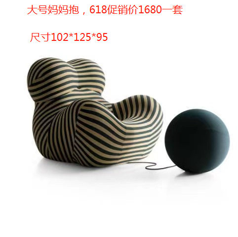 压缩海绵大号绣球椅特价