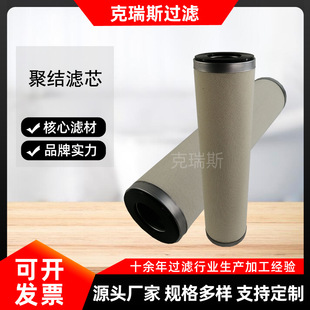 克瑞斯气液聚结器滤芯 油水气液聚结滤芯规格齐全
