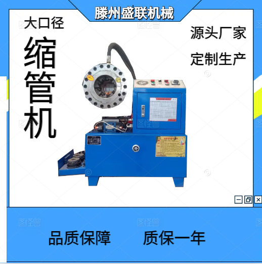 厂家现货建筑钢管脚手架压管机